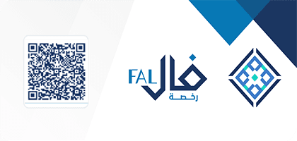 رخصة فال للمزادات العقارية
