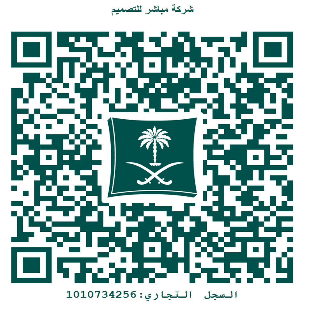 السجل التجاري