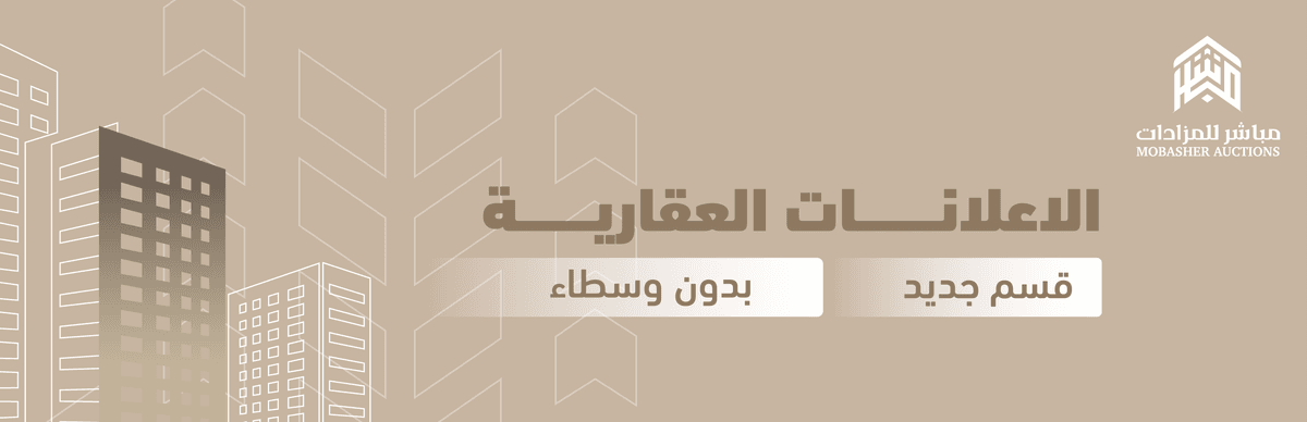 Banner slide 1