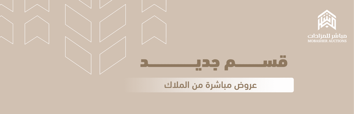 Banner slide 1
