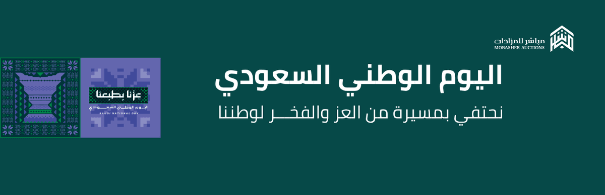 Banner slide 1