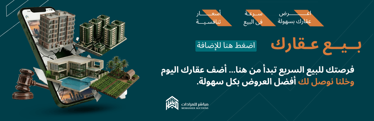 Banner slide 2
