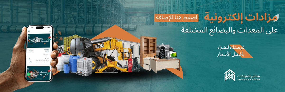 Banner slide 3