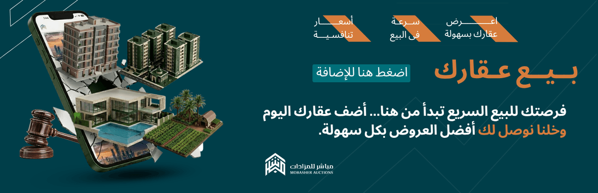 Banner slide 2