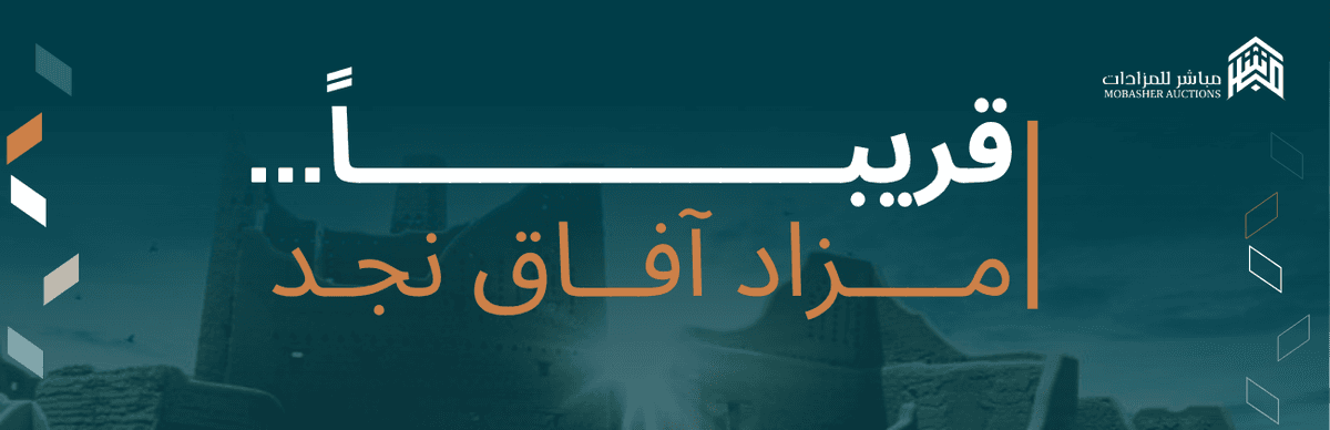 Banner slide 7