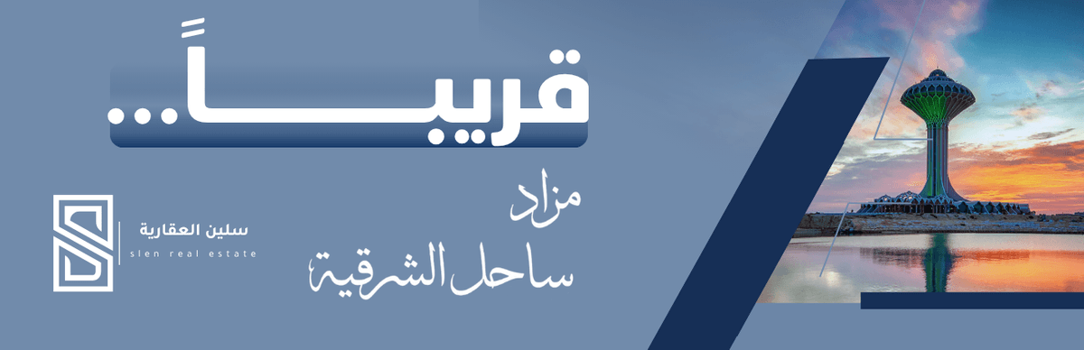 Banner slide 4