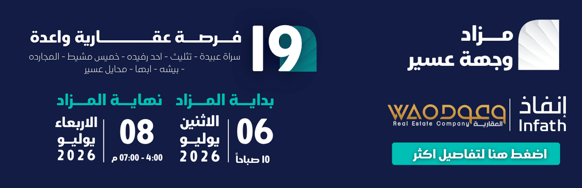 Banner slide 3